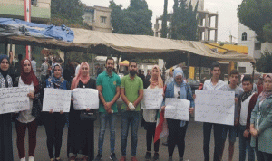اعتصام لطلاب “اللبنانية” في عكار