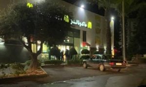 سطو مسلح على مطعم McDonalds في طرابلس وسرقة 10 ملايين ليرة (صورة)