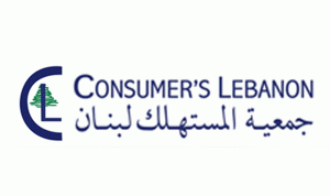 جمعية المستهلك: السماح بتقديم الأراكيل في المطاعم مخالف للقانون
