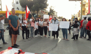 مسيرة في حلبا احتجاجًا على المماطلة في تأليف الحكومة