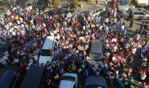 بالصور: اعتصام حاشد أمام سراي جبيل