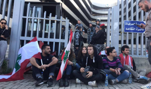 بالفيديو: اعتصام أمام مبنى الـTVA في العدلية
