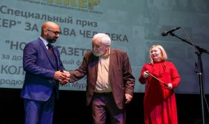 جائزة للمخرج وديع الحايك في مهرجان “ستالكر” بموسكو