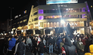 تجمّع احتجاجي في ساحة إيليا وقطع جزئي للطريق