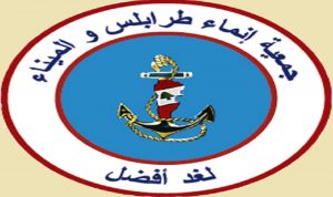 انماء طرابلس والميناء: لجعل المداورة في رئاسة اتحاد بلديات الفيحاء عرفا