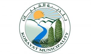 بلدية القبيات ترفع دعوى ضدّ كل من قطع الأشجار