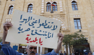 بلديات لبنان وقانون الشراء العام في ظل العجز المالي
