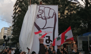رفع مجسم “قبضة الثورة” في النبطية (صور+فيديو)