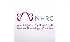 الهيئة الوطنية لحقوق الإنسان: لاحترام حق التظاهر السلمي