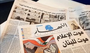 موت الإعلام موت للبنان