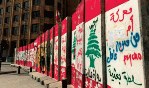 جدران حصار وسط بيروت “إن حكت”