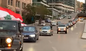 مواكب سيارة في بيروت.. لا ثقة