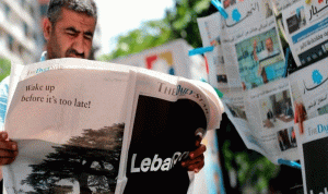“دايلي ستار” اللبنانية تتوقف عن الصدور بالنسخة الورقية