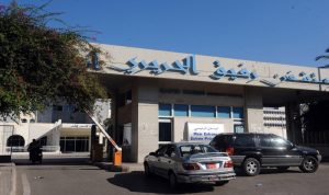 5 حالات في الحجر الصحي بمستشفى الحريري… والمصابة في العزل