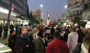 تظاهرة طالبية في صيدا رفضًا للغلاء والاحتكار