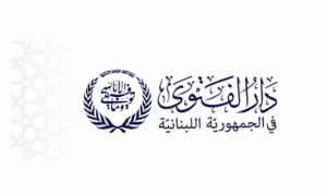 طرابلس.. إجتماع في دار الفتوى لتنظيم عمل محطات الوقود