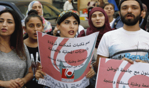 طلاب الماجستير 2 في اللبنانية لأيوب: لإعفائنا من الإمتحانات الخطية