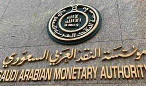 “النقد السعودية” توجّه المؤسسات المالية بعودة الأعمال تدريجيًا