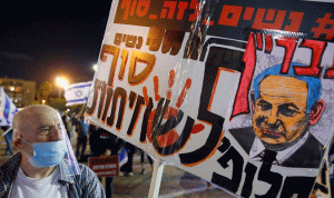 تظاهرات إسرائيلية ضد اتفاق نتنياهو وغانتس: ألا تخجلون؟!