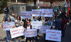 اعتصام أمام قصر العدل: “مجلس القضاء الأعلى.. الأمر لك” (فيديو وصور)