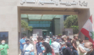 اعتصام للطلاب أمام وزارة التربية للمطالبة بالغاء الامتحانات الرسمية
