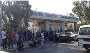 اعتصام لموظفي مستشفى الحريري أمام وزارة الصحة