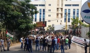 اعتصام فلسطيني امام السفارة الاميركية: “لفتح باب الهجرة”