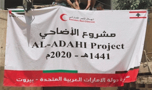 بالفيديو: السفارة الإماراتية توزّع لحوم الأضاحي والخبز في بيروت