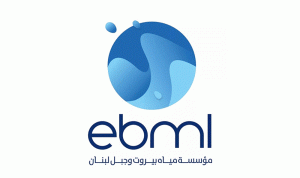 مؤسسة مياه بيروت وجبل لبنان: جداول إصدارات العام 2022