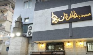 إغلاق مسجد في شرق صيدا بسبب “كورونا”