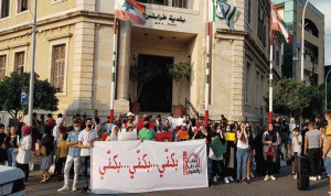 اعتصام في طرابلس بسبب الأداء البلدي ولدعم تسجيل الطلاب