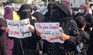 اعتصام لأهالي موقوفي عبرا طالبوا بالعفو العام