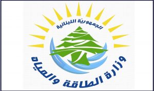 وزارة الطاقة تعلن تسعيرة المولدات الخاصة عن شهر ت2