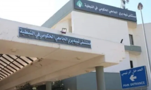 مستشفى نبيه بري الحكومي: 91 إصابة بكورونا ووفيتان