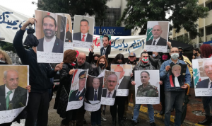 مسيرة احتجاجية من ساحة ساسين إلى منزل القاضي صوان