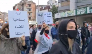بالفيديو: اعتصام أمام منزل المحقق العدلي