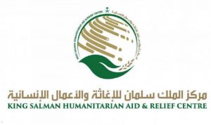 مركز الملك سلمان للاغاثة مستمر بتقديم المساعدات على مختلف المناطق اللبنانية