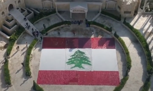 مجموعة الدعم الدولية من اجل لبنان: لتشكيل حكومة ذات صلاحيات