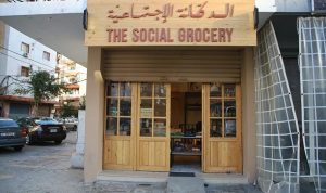 “الدكانة الاجتماعية” مبادرة إنسانية من طرابلس