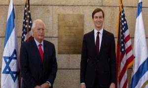 مجلس الشيوخ يُبقي على مقر السفارة الأميركية في القدس