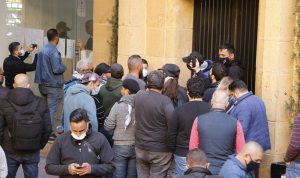 بالفيديو والصور: اعتصام وإشكال أمام وزارة الاقتصاد