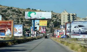 إعلان تهاوي “الدعاية والإعلان”… يترك لبنان من دون ألوان