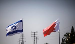 البحرين تعين أول سفير لها لدى إسرائيل