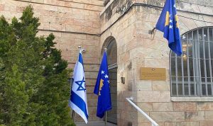 رسميًا.. كوسوفو تفتتح سفارتها في القدس