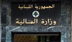 إقفال دائرة تملك غير اللبنانيين بسبب كورونا