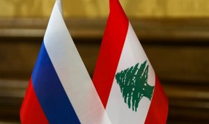 روسيا: لحل القضايا اللبنانية من دون تدخل خارجي