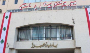 مجلس بلدية صيدا: للتعاضد لإنقاذ لبنان من الانهيار