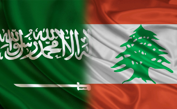 السعودية: نتضامن مع لبنان أمام كل ما يهدد أمنه