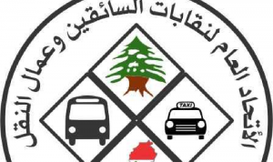 اتحاد نقابات السائقين: نرفض المشاركة في الإضراب الأربعاء