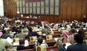 مجلس النواب اليمني يفصل 44 من أعضائه… والسبب؟